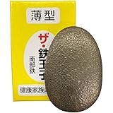 鉄分補給 ザ・ 鉄玉子 薄型 無地 191g TRAUM限定説明書付 (1)