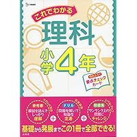 【値下げ】オールクリア 理科小学3年生参考書 値下げ】オールクリア 理科小学3年生参考書 値下げ】オール