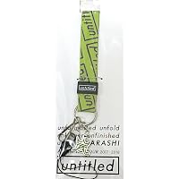 Amazon.co.jp: 嵐 ARASHI Anniversary Tour 5×20 グッズ ストラップ
