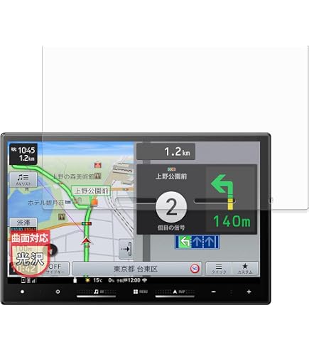 Amazon | 【8インチ】パイオニア(Pioneer)カロッツェリア サイバーナビ