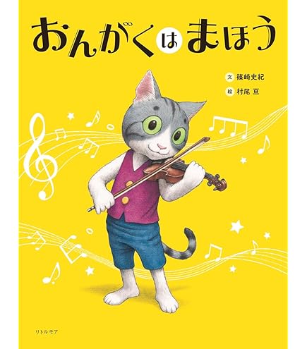 ヤマカワ　ハーモニカ Amazon | Yibuy ブルー プラスチック 27キー 風のピアノ鍵盤ハーモニカ