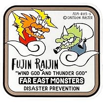 【がく】人物ステッカー♡130枚 Amazon.co.jp: FAR EAST MONSTERS ステッカー/ [BYAKKO 白虎
