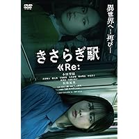 Amazon.co.jp: 鬼殻村 ~THE ONI-GARA~(2枚組) [DVD] : 池田駿介, みぶ