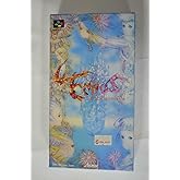 レナス古代機械の記憶