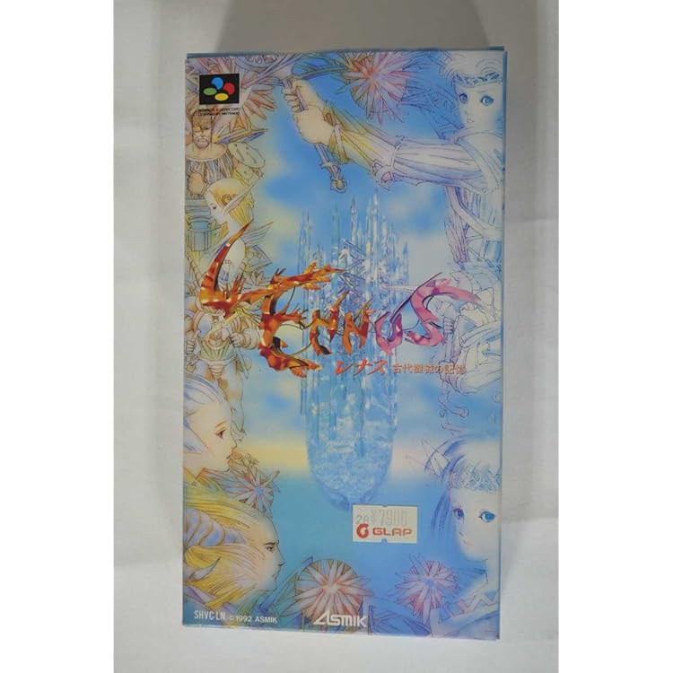 説明書のみ　レナス2 封印の使徒 　スーパーファミコン　レア商品 2026年最新】Yahoo!オークション -レナス 2の中古品・新品・未使用品一覧