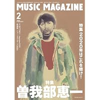 Amazon.co.jp: 曽我部恵一詩集 : 曽我部 恵一: 本