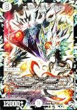 デュエルマスターズ オヴ・シディアDG（スーパーレア） 超メガ盛りプレミアム７デッキ キラめけ!! ＤＧ超動（DMBD04）