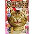 「ビッグコミックオリジナル 2018年1号」