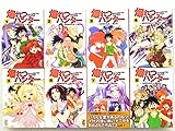 1995年アニメ Lar アニメオタクのための