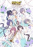 ららマジ チューナーズノート2 ~オフィシャルキャラクターイラスト集~