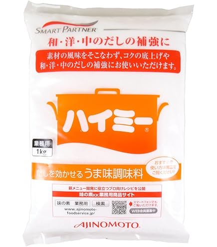 味の素　業務用20kg 味の素Ⓢ®」20kg箱 | 商品情報 | 味の素KK業務用商品サイト
