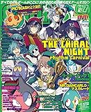 Cool-B(クールビー) 2017年 07 月号 [雑誌]