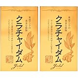 クラチャイダムゴールド 1箱（2個セット）60粒入