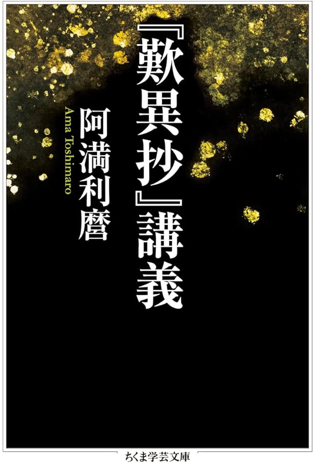 ちうみ　【大幅値下げ❗】新品　親鸞聖人のお手紙　全12通 ちうみ 【大幅値下げ❗】新品 親鸞聖人のお手紙 全12通 ちうみ 【