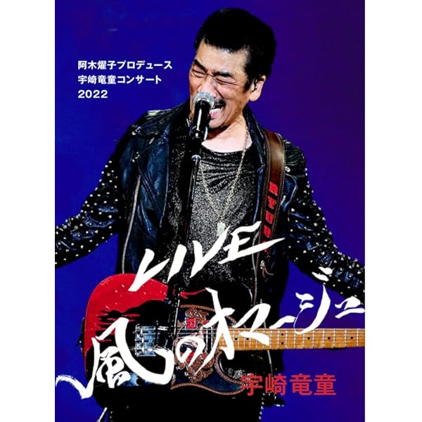 オリジナル・サウンドトラック「少年ケニヤ」音楽監督：宇崎竜童 4143VXC2KFL._SY200_QL15_.jpg