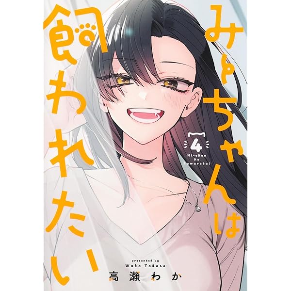 たまねぎ屋みーちゃんページ Amazon.co.jp: 千年屋 オニタル とにかくおいしいきざみたまねぎ