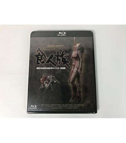 Amazon.co.jp: セルビアンフィルム 完全版 [Blu-ray](中古品