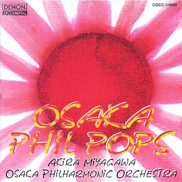 Amazon.co.jp: OSAKA Phil Pops 悲しい色やね: ミュージック