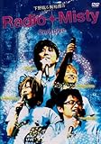 ����h&���T�M��Radio Misty 2nd LIVE