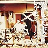 �����Ă܂��B���Q�G�~���[�W�b�N