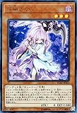 浮幽さくら ウルトラレア 遊戯王 レアリティコレクション 20th rc02-jp021