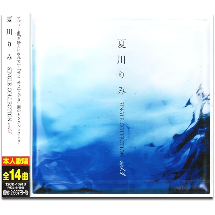 Amazon.co.jp: 南風(年内生産限定): ミュージック