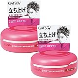 【まとめ買い】GATSBY (ギャツビー) ムービングラバー スパイキーエッジ 80g 2個パック 〇メンズ ワックス ヘアワックス 整髪料