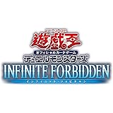 遊戯王OCG デュエルモンスターズ INFINITE FORBIDDEN