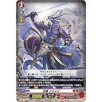 ヴァンガード シラヌイ　デッキ　TDR多数 ヴァンガードシラヌイデッキ