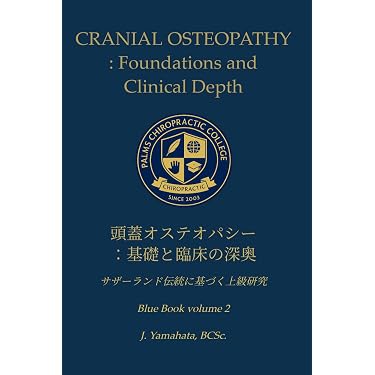 Amazon.co.jp 最新リリース: 伝統医学・東洋医学 の新着ランキングです。