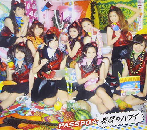 PASSPO☆のシングル売上TOP17作品 | オリコンニュース（ORICON NEWS）