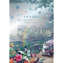 5×20 All the BEST!! 1999-2019 ARASHI 嵐 Amazon.co.jp: 5×20 All the BEST!! 1999-2019 (初回限定盤2