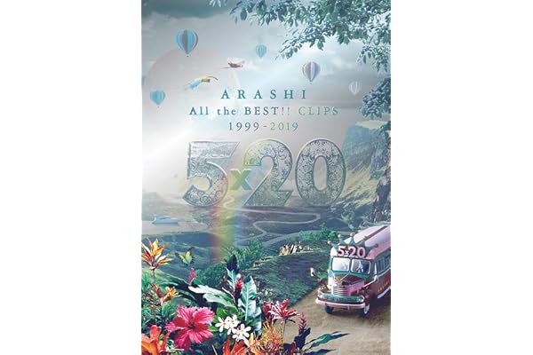 5×20 All the BEST!! CLIPS 1999-2019 (初回限定盤) [DVD]