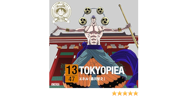 Amazon ワンピース ニッポン縦断 47クルーズcd In 東京 Tokyopiea エネル 森川智之 アニメ ミュージック