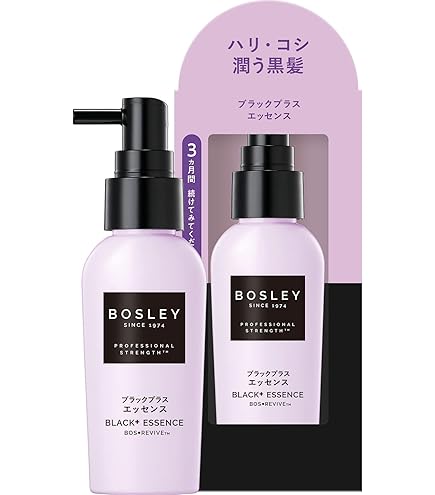 ボズレー ブラックプラス エッセンス 50ml プレミアム