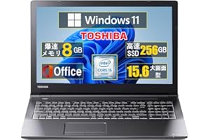 中古ノートパソコン 東芝 dynabook 第5世代Corei5メメモリ 8GB 高速SSD256GB Windows11搭載 WIFI/HDMI/Bluetooth/DVDドライブ/15.6インチ液晶無線LAN有り テンキー キーボート 中古ノート