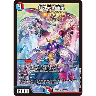 お*ん様 デュエマ スーパーレアのみ 180枚セット プレイ用 全て黒枠