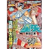 �����m���� ���C�h��