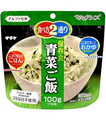 Amazon | アルファ化米 50食セット サタケマジックライス 保存食 梅