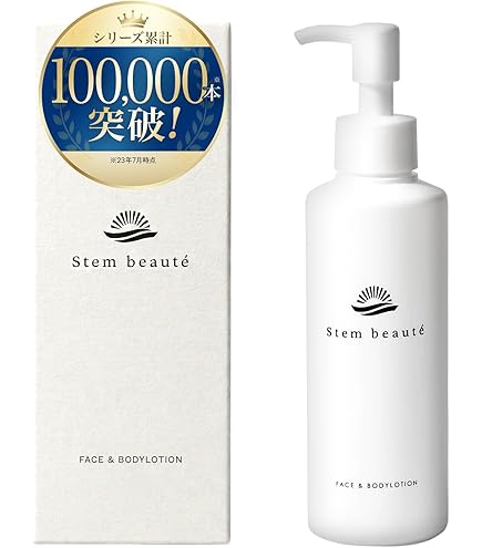 Amazon | StemBeaute(ステムボーテ) ローション& ブースタージェル