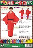 マジックナイト 和装 カラー着物 赤 160～175cm コスプレ コスチューム 演劇 時代劇 パーティ
