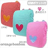 オレンジボンボン ドットランドセルカバー[F]アカ
