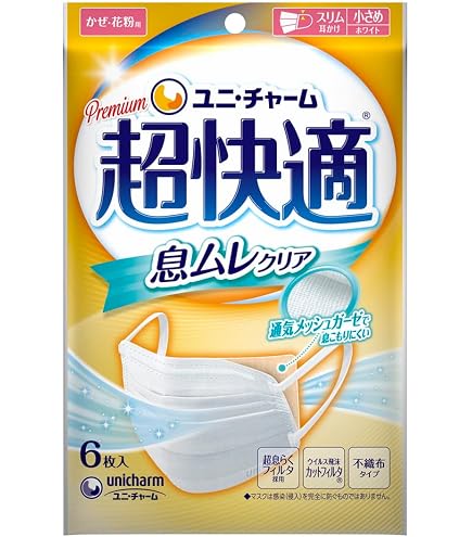インフル　ユニチャーム 超快適マスク 息ムレクリア5枚入×40セット　200枚 Amazon.co.jp: 超快適マスク 息ムレクリア 風邪・花粉用 小さめサイズ