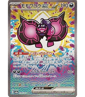 Amazon.co.jp: ポケモンカードゲームSV sv6a 強化拡張パック