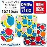 ジューシーアップルガーゼパイルミニハンカチ　レッド