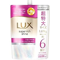 Amazon | LUX(ラックス)スーパーリッチシャイン モイスチャー とろとろ