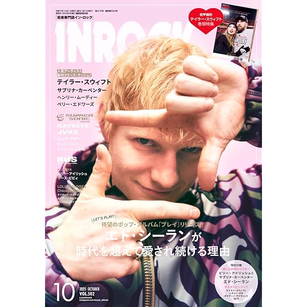 Amazon.co.jp: 【Amazon.co.jp限定】7シンズ (メガジャケ付): ミュージック