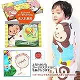 日本製 ガーゼバスタオル（名前入り）とスタイきりんグリーン（名前入り）とガーゼハンドタオルわに（名入れは行ってない）の日本製タオルギフト＜ガーゼタオル　名入れタオル　ネームイン　名前入りバスタオル＞