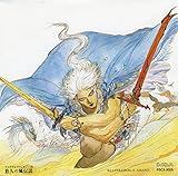 ファイナルファンタジー III 悠久の風伝説