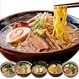 ラーメン 詰め合わせ 北海道 5食入 食べくらべ 生麺 スープ付 ご当地 お取り寄せ ランキング 味噌 しょう油 塩 常温